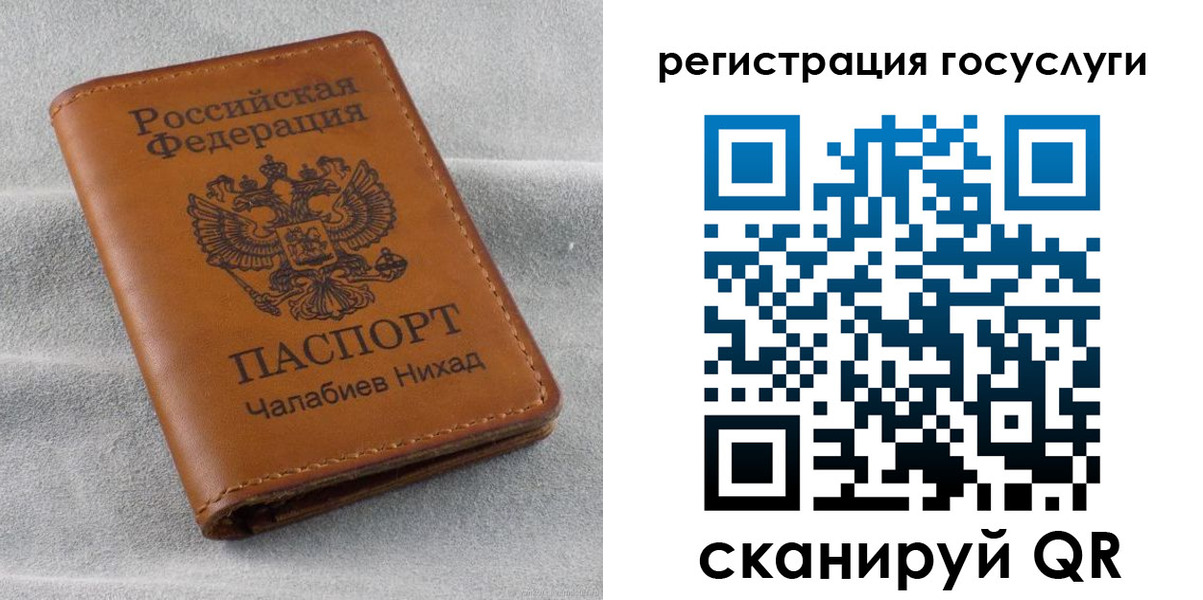 временная прописка в Сарапуле