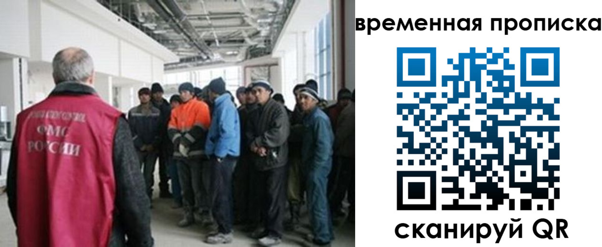 прописка в Сарапуле