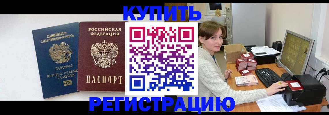 пропишу в квартире в Сарапуле